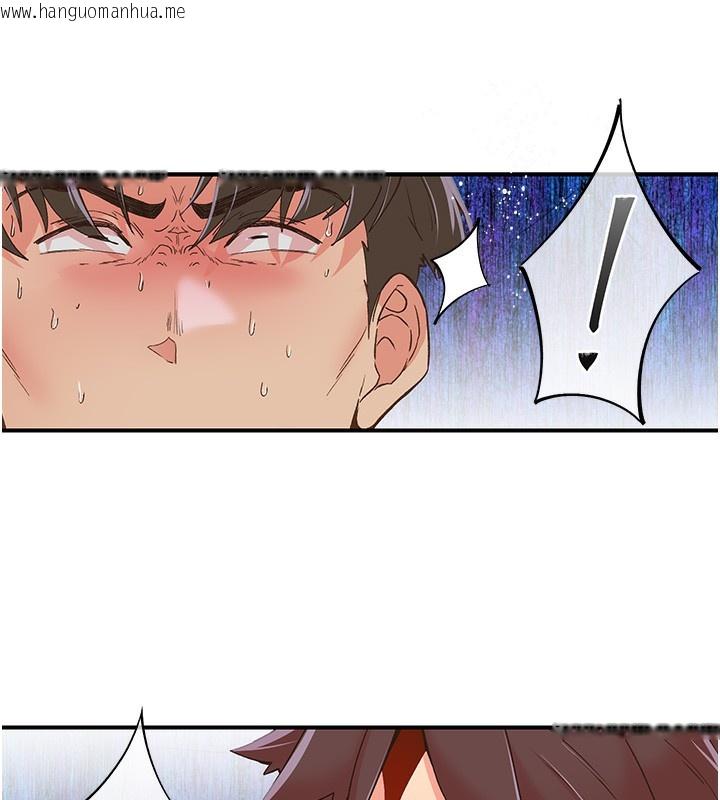 韩国漫画下一颤，性福韩漫_下一颤，性福-最终话-下一站，幸福在线免费阅读-韩国漫画-第107张图片