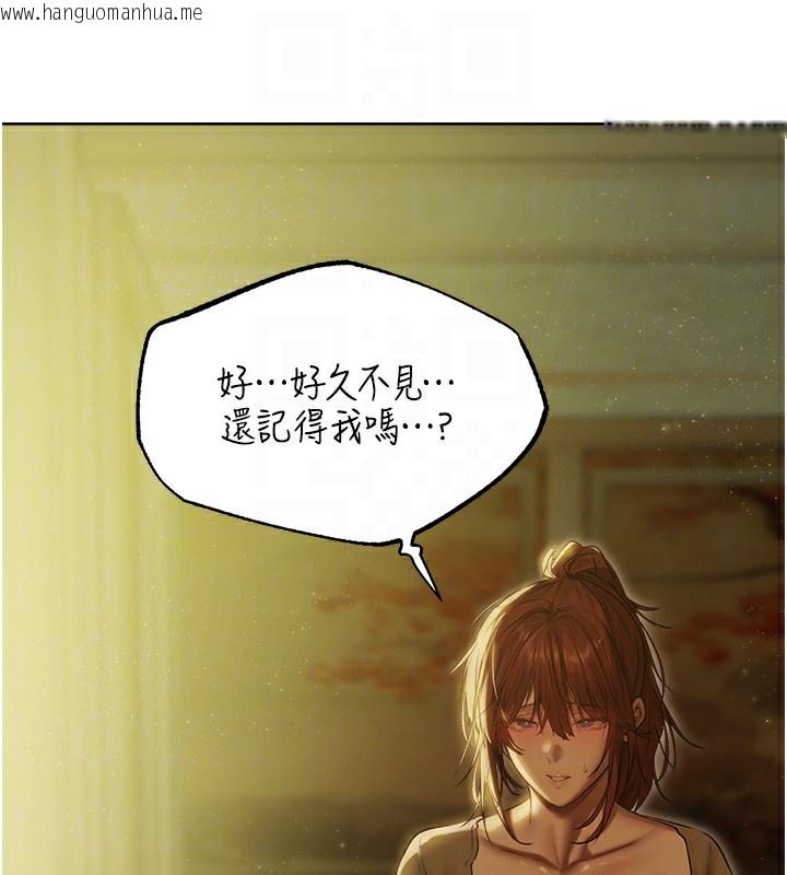 韩国漫画人妻猎人韩漫_人妻猎人-第93话-女仆限制级清洁妙招在线免费阅读-韩国漫画-第21张图片