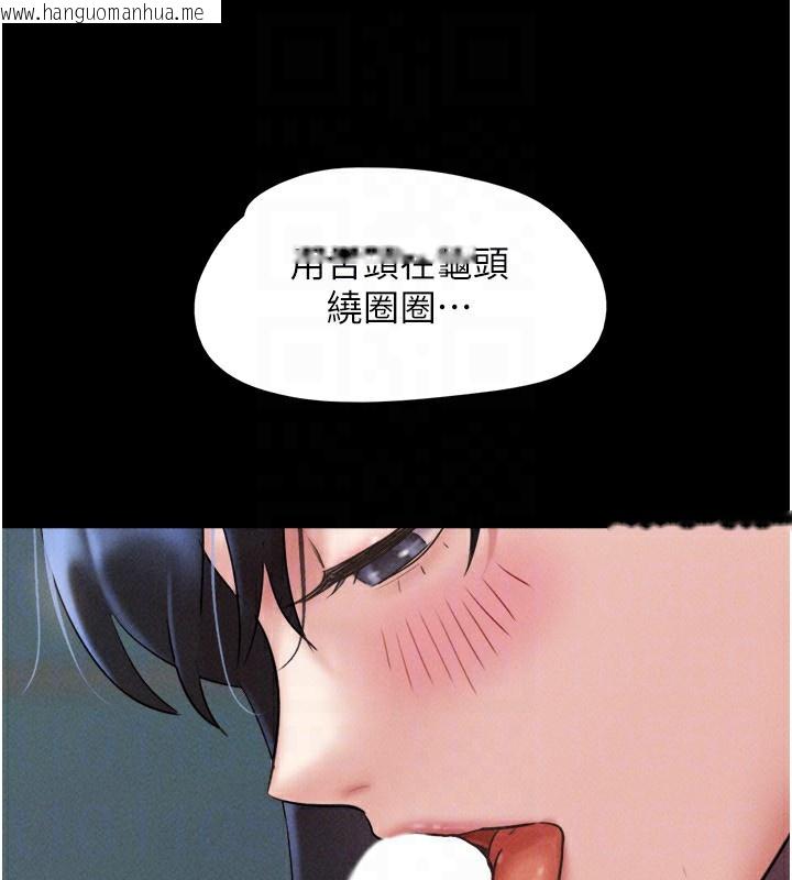 韩国漫画韶恩韩漫_韶恩-第58话-成人式性教育在线免费阅读-韩国漫画-第135张图片