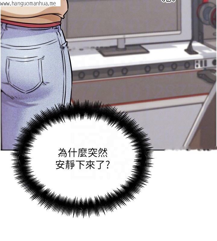 韩国漫画G斗吧!真人肉搏王韩漫_G斗吧!真人肉搏王-第13话-这次陪我玩在线免费阅读-韩国漫画-第90张图片