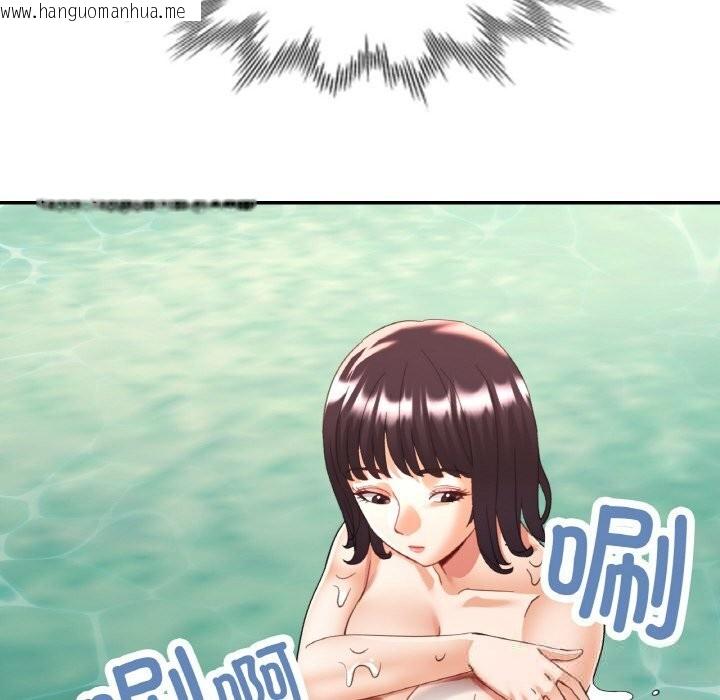 韩国漫画已嫁人的她韩漫_已嫁人的她-第38话在线免费阅读-韩国漫画-第103张图片