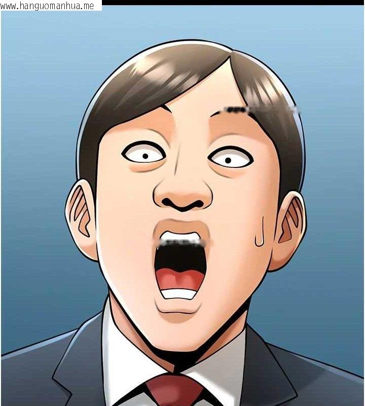 韩国漫画炸裂吧!巨棒韩漫_炸裂吧!巨棒-第90话-我才是正宫!!在线免费阅读-韩国漫画-第37张图片