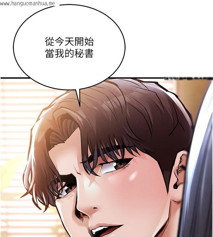 韩国漫画衣锦还乡韩漫_衣锦还乡-第6话-钱债肉偿在线免费阅读-韩国漫画-第221张图片