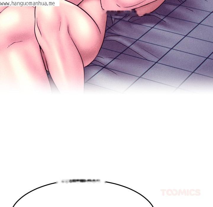 韩国漫画屋檐下的光/当我们住在一起韩漫_屋檐下的光/当我们住在一起-第83话在线免费阅读-韩国漫画-第15张图片