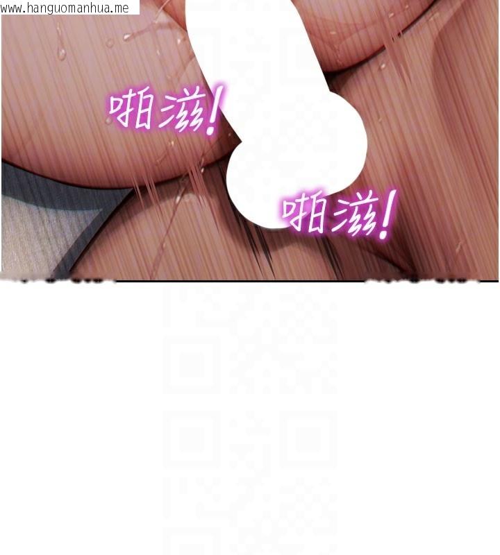 韩国漫画单身即纵欲韩漫_单身即纵欲-第12话-成为人妻后更美味了在线免费阅读-韩国漫画-第116张图片