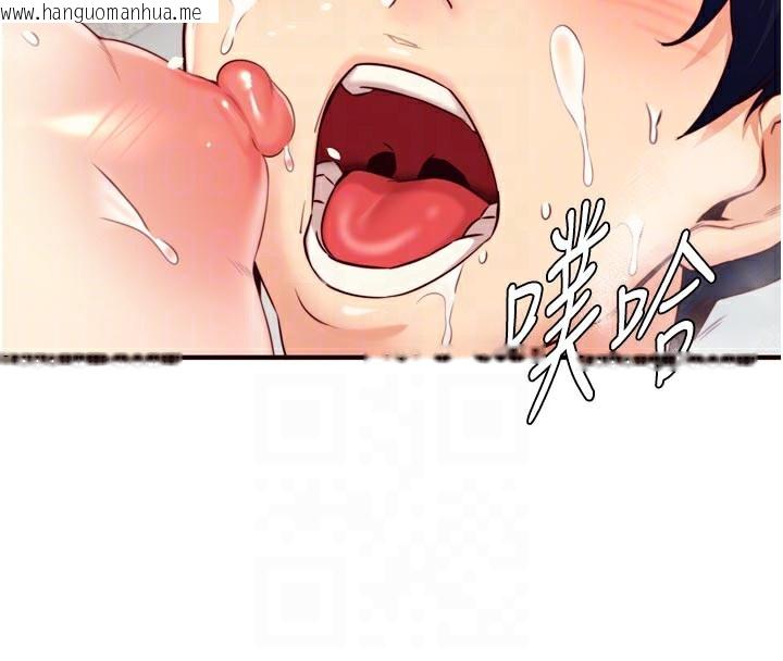 韩国漫画熟女自助餐韩漫_熟女自助餐-第46话-学弟专属母奶浴在线免费阅读-韩国漫画-第101张图片