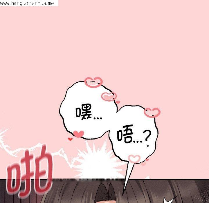 韩国漫画母女通吃计划韩漫_母女通吃计划-第4话在线免费阅读-韩国漫画-第155张图片