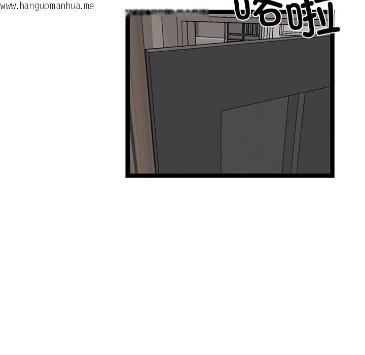 韩国漫画犬神的游戏韩漫_犬神的游戏-第30话在线免费阅读-韩国漫画-第131张图片