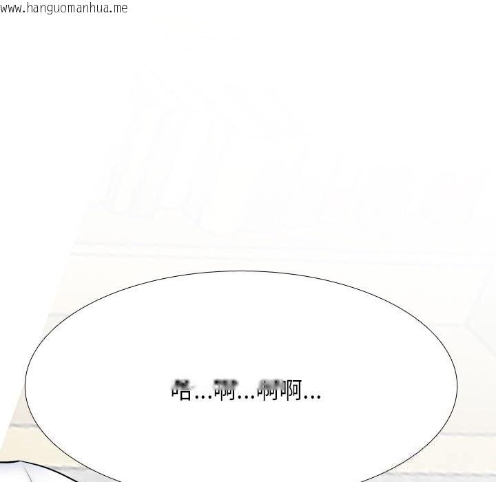 韩国漫画同事换换爱韩漫_同事换换爱-第226话在线免费阅读-韩国漫画-第49张图片