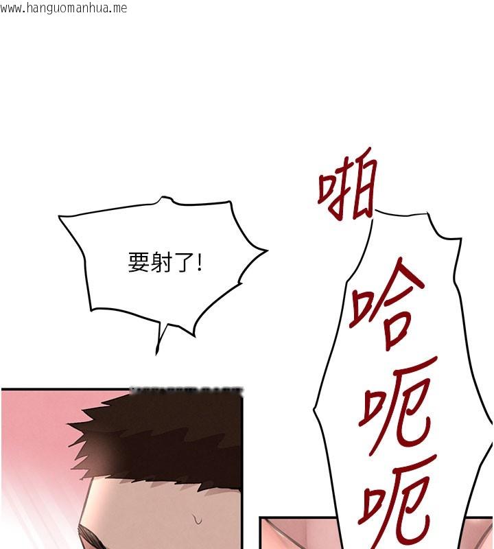 韩国漫画黑道千金韩漫_黑道千金-第41话-正式成为哥哥的女人在线免费阅读-韩国漫画-第51张图片