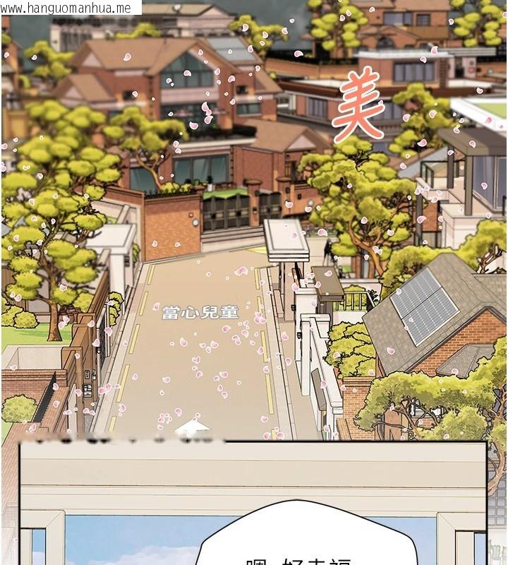 韩国漫画大凤村妇女会韩漫_大凤村妇女会-第1话-大凤村淑女之夜在线免费阅读-韩国漫画-第41张图片