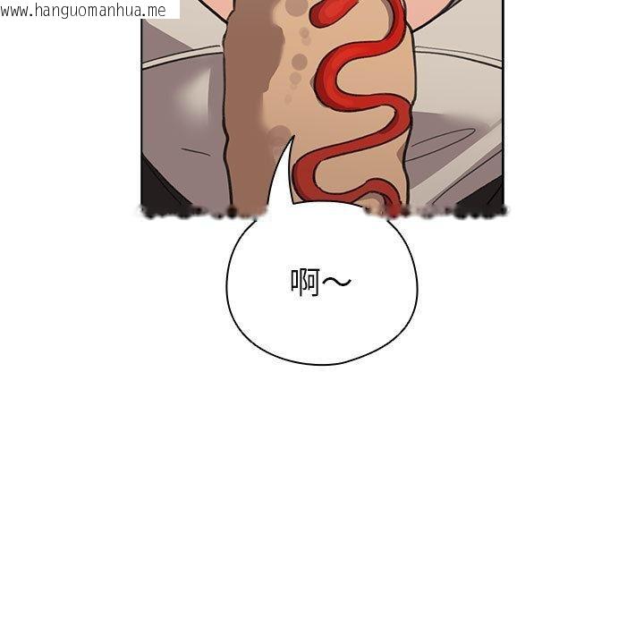 韩国漫画配角的生存任务韩漫_配角的生存任务-第24话在线免费阅读-韩国漫画-第49张图片
