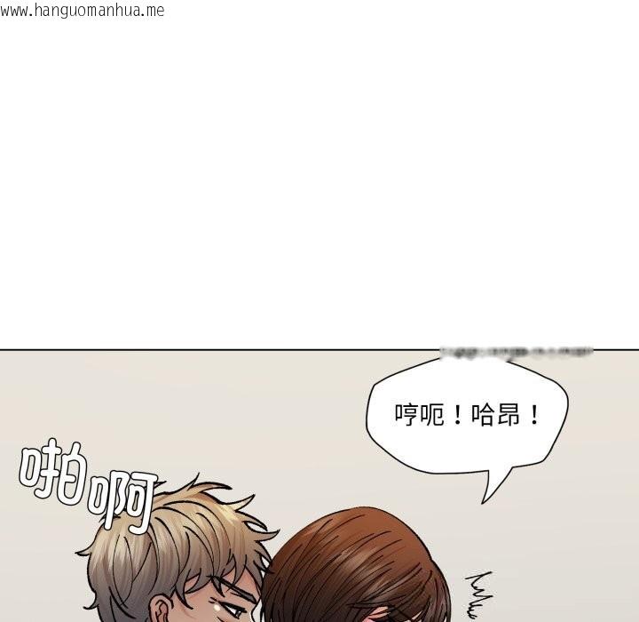 韩国漫画坏女人/了不起的她韩漫_坏女人/了不起的她-第77话在线免费阅读-韩国漫画-第114张图片