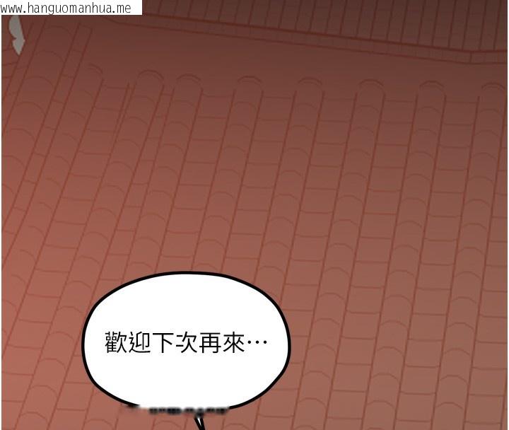 韩国漫画最强家丁韩漫_最强家丁-第46话-夫人的告别宣言在线免费阅读-韩国漫画-第125张图片
