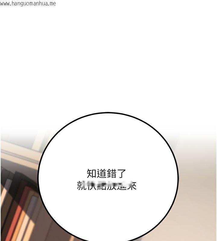 韩国漫画已婚学生想坏坏韩漫_已婚学生想坏坏-第44话-四个人更性福在线免费阅读-韩国漫画-第1张图片