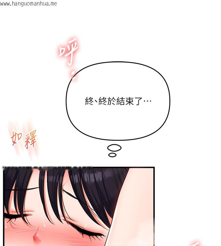 韩国漫画玩转学姐韩漫_玩转学姐-第71话-小白兔学习母狗散步在线免费阅读-韩国漫画-第172张图片