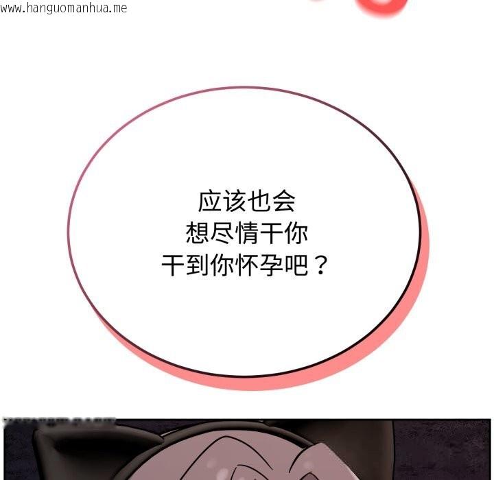 韩国漫画难言之秘韩漫_难言之秘-第11话在线免费阅读-韩国漫画-第68张图片