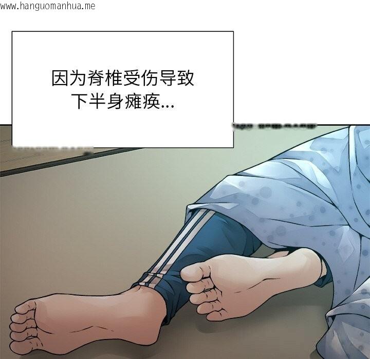 韩国漫画被幸运诅咒的人/幸运的孽缘韩漫_被幸运诅咒的人/幸运的孽缘-第1话在线免费阅读-韩国漫画-第130张图片