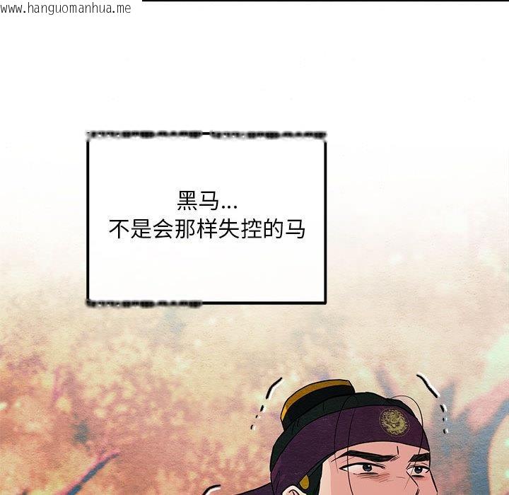 韩国漫画狂眼韩漫_狂眼-第73话在线免费阅读-韩国漫画-第26张图片