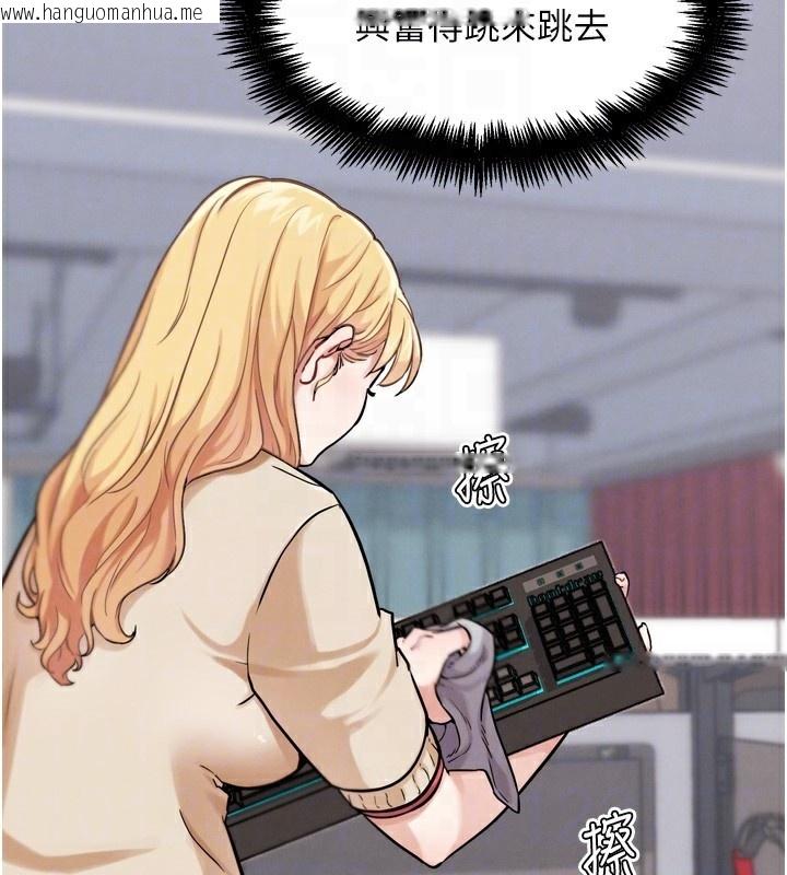 韩国漫画G斗吧!真人肉搏王韩漫_G斗吧!真人肉搏王-第13话-这次陪我玩在线免费阅读-韩国漫画-第89张图片
