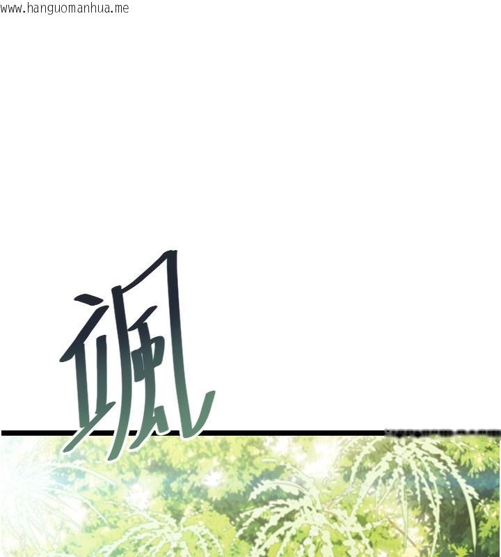 韩国漫画命运:贞洁欲女韩漫_命运:贞洁欲女-第51话-共谱汁鲜缱绻栗花情在线免费阅读-韩国漫画-第134张图片