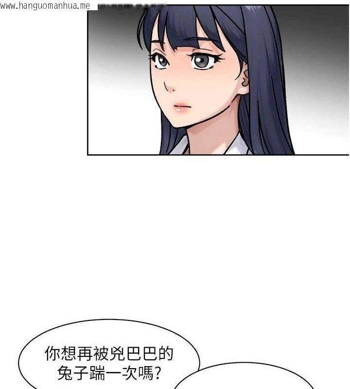 韩国漫画深层洁净达人韩漫_深层洁净达人-第42话-妈今天又晚归了在线免费阅读-韩国漫画-第10张图片