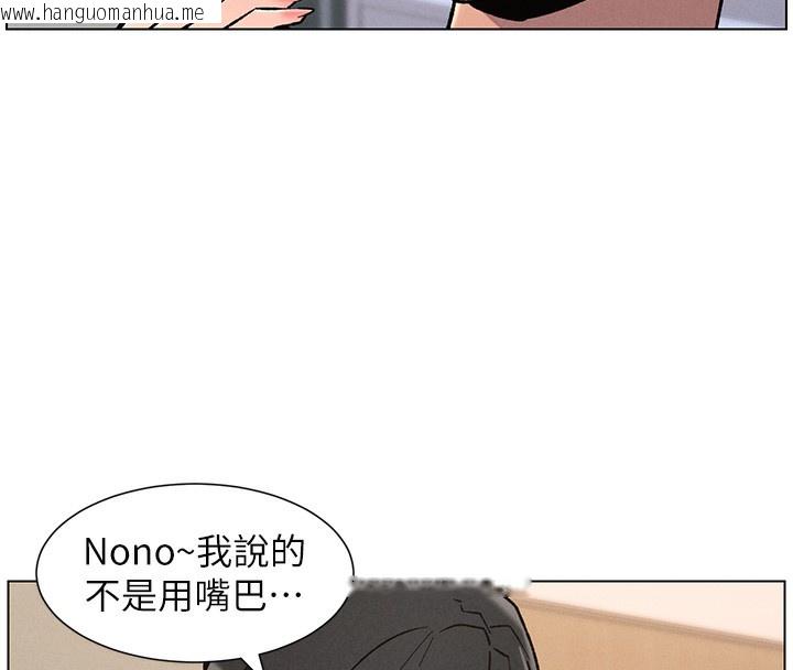 韩国漫画兄妹的秘密授课韩漫_兄妹的秘密授课-第68话-调戏棒棒不要不要大法在线免费阅读-韩国漫画-第77张图片