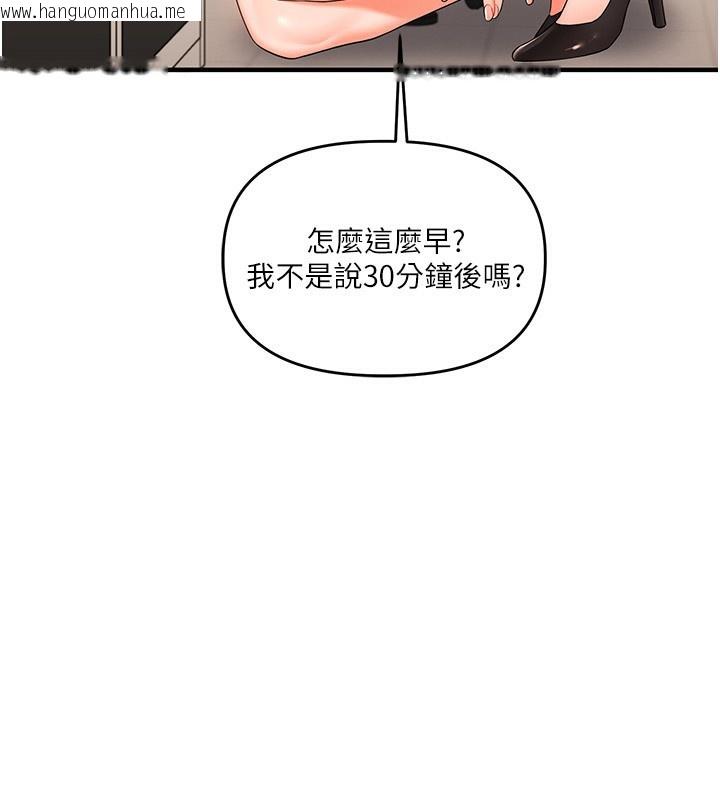 韩国漫画玩转学姐韩漫_玩转学姐-第73话-偷录激情交媾现场在线免费阅读-韩国漫画-第111张图片