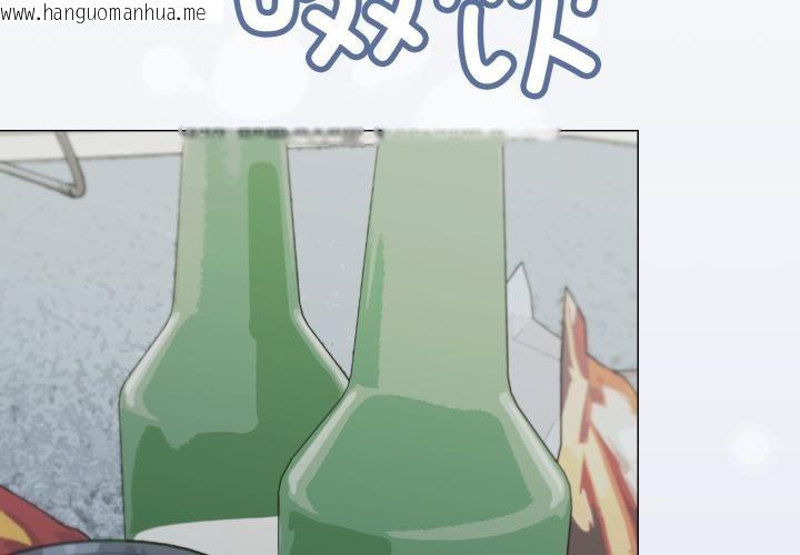 韩国漫画缺德邻居难相处韩漫_缺德邻居难相处-第43话在线免费阅读-韩国漫画-第3张图片