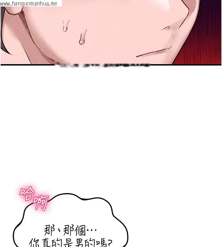 韩国漫画男人配额制韩漫_男人配额制-第2话-胸多鸡少的世界在线免费阅读-韩国漫画-第174张图片