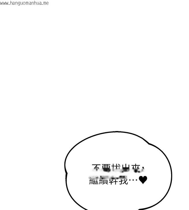韩国漫画男人配额制韩漫_男人配额制-第6话-我会努力干活的!在线免费阅读-韩国漫画-第170张图片