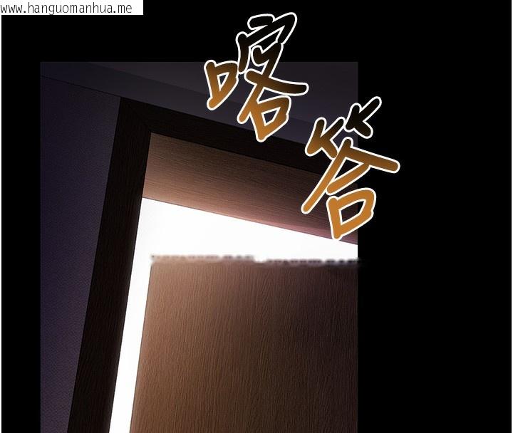 韩国漫画拜脱拜脱App韩漫_拜脱拜脱App-第24话-干到妳脑中只剩下肉棒在线免费阅读-韩国漫画-第26张图片