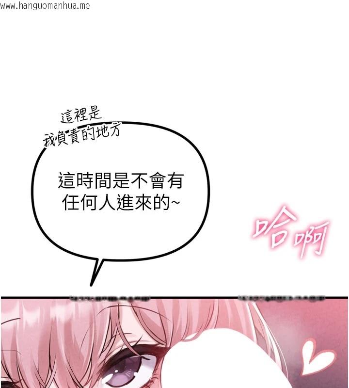 韩国漫画男人配额制韩漫_男人配额制-第1话-俏丽女护士的特别服务在线免费阅读-韩国漫画-第181张图片