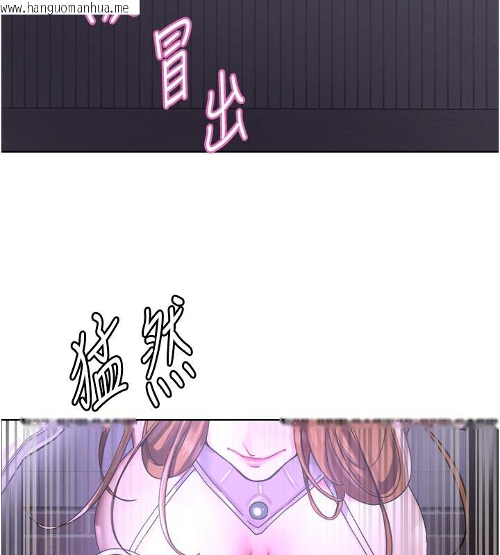 韩国漫画色轮眼韩漫_色轮眼-第2季-最终话-我是这个世界的主宰者在线免费阅读-韩国漫画-第228张图片