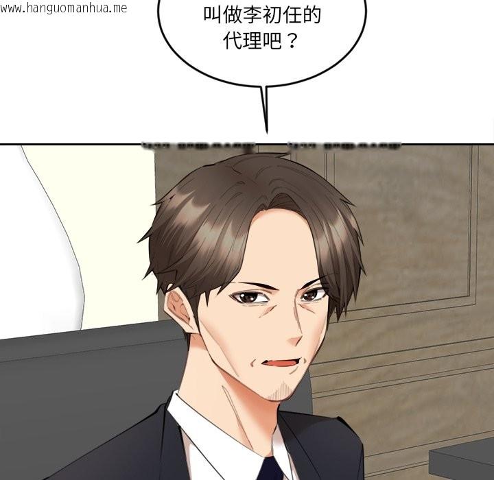韩国漫画女子宿舍日记韩漫_女子宿舍日记-第9话在线免费阅读-韩国漫画-第92张图片