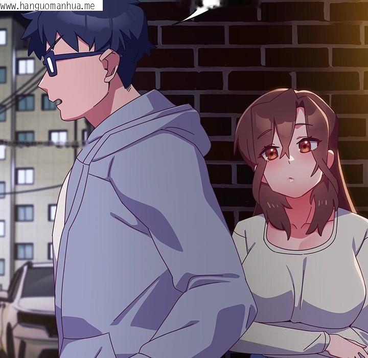 韩国漫画与众不同的兄妹/我家的掌上明珠韩漫_与众不同的兄妹/我家的掌上明珠-第6话在线免费阅读-韩国漫画-第89张图片