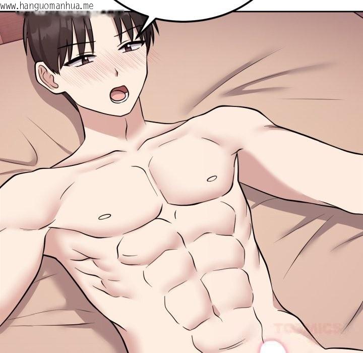 韩国漫画难言之秘韩漫_难言之秘-第10话在线免费阅读-韩国漫画-第81张图片