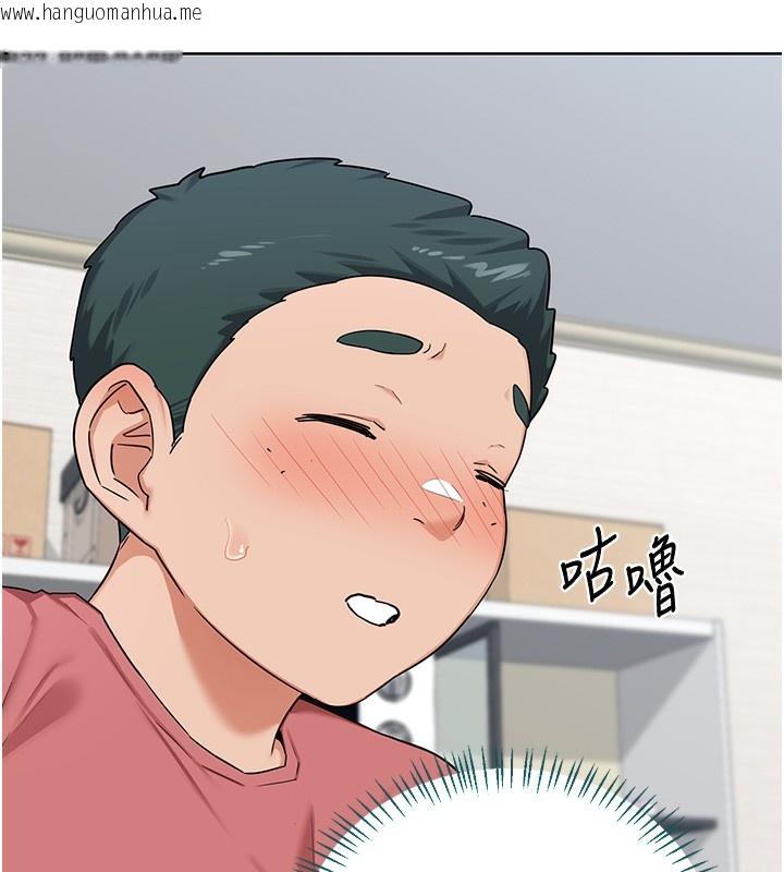 韩国漫画熟女交换计划韩漫_熟女交换计划-第30话-生日就该吃奶油在线免费阅读-韩国漫画-第87张图片
