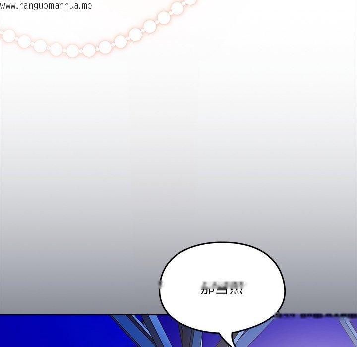 韩国漫画与众不同的兄妹/我家的掌上明珠韩漫_与众不同的兄妹/我家的掌上明珠-第5话在线免费阅读-韩国漫画-第174张图片