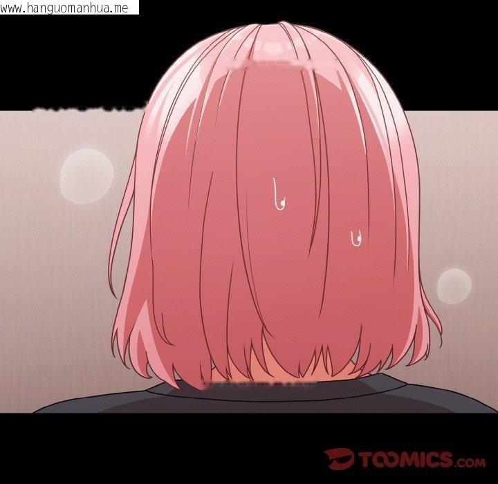 韩国漫画幸福来得太突然韩漫_幸福来得太突然-第32话在线免费阅读-韩国漫画-第135张图片