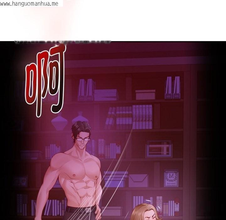 韩国漫画极乐之神韩漫_极乐之神-第53话在线免费阅读-韩国漫画-第53张图片