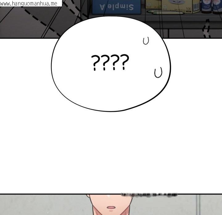 韩国漫画傻瓜病毒韩漫_傻瓜病毒-第31话在线免费阅读-韩国漫画-第157张图片