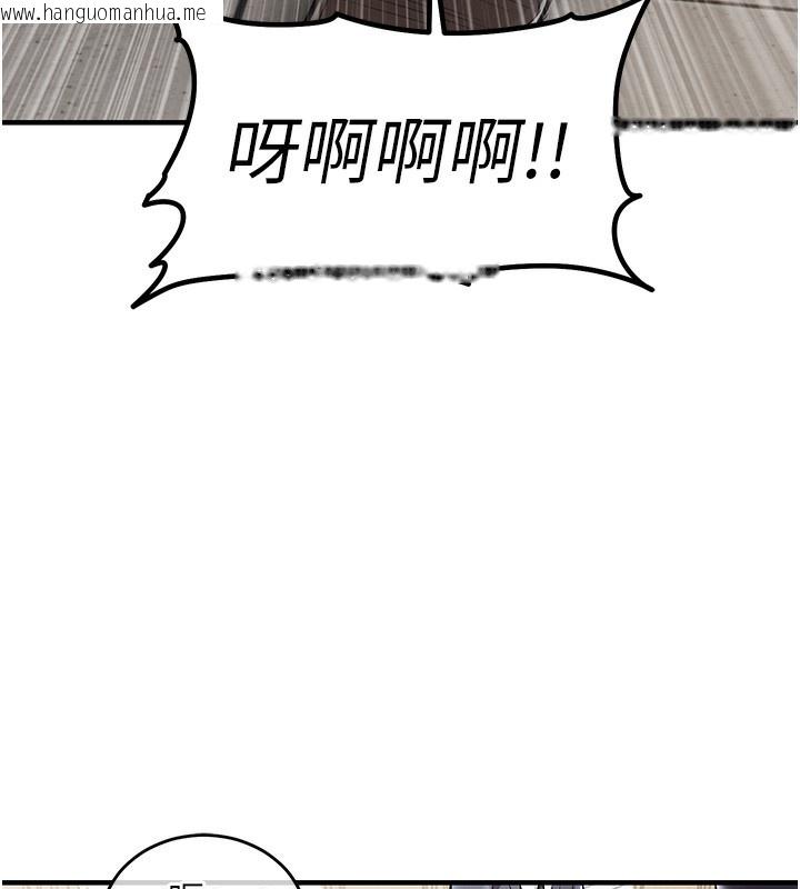 韩国漫画衣锦还乡韩漫_衣锦还乡-第7话-对新秘书深喉咙在线免费阅读-韩国漫画-第99张图片