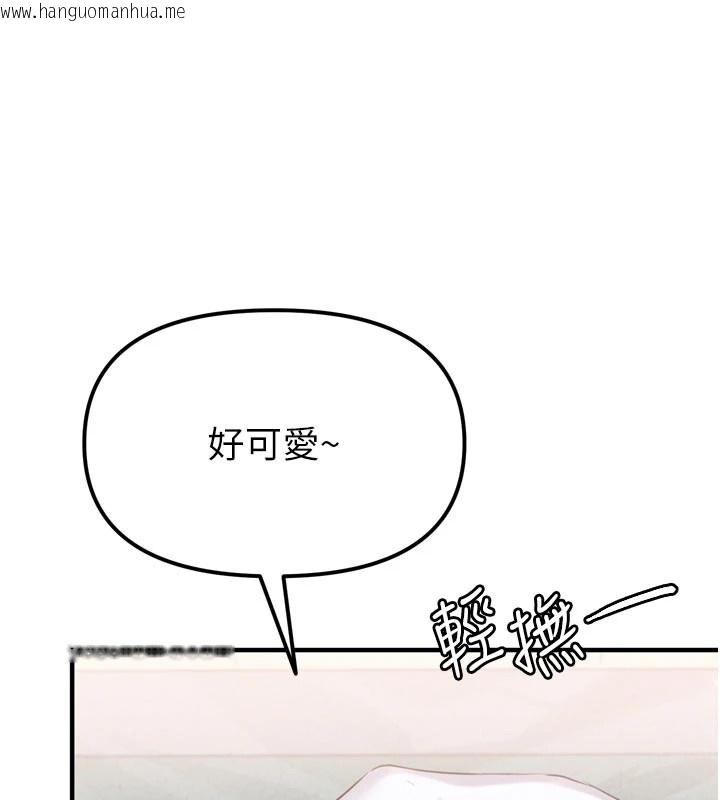 韩国漫画男人配额制韩漫_男人配额制-第1话-俏丽女护士的特别服务在线免费阅读-韩国漫画-第163张图片