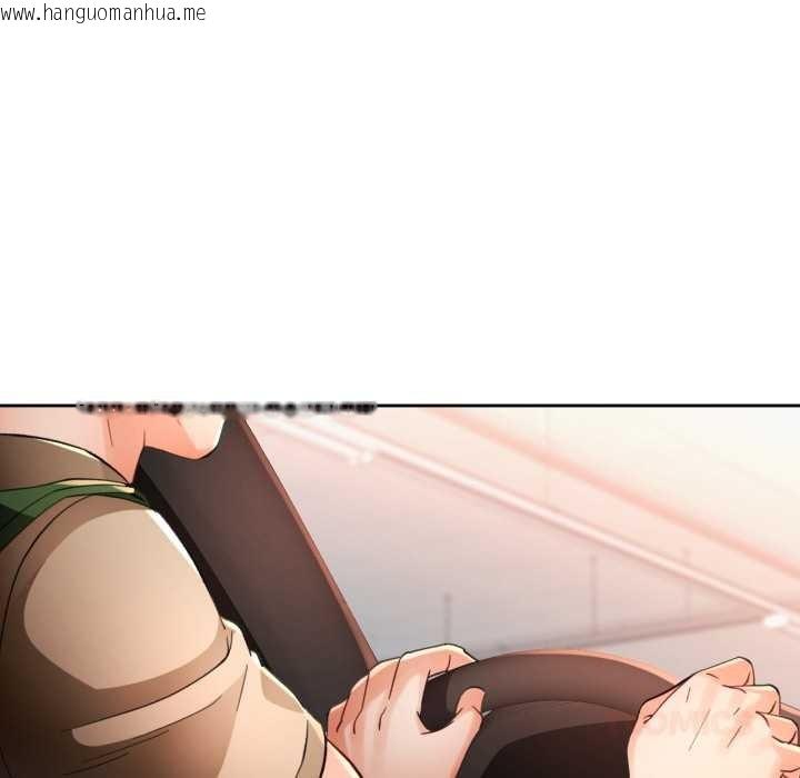 韩国漫画脱轨关系韩漫_脱轨关系-第62话在线免费阅读-韩国漫画-第99张图片