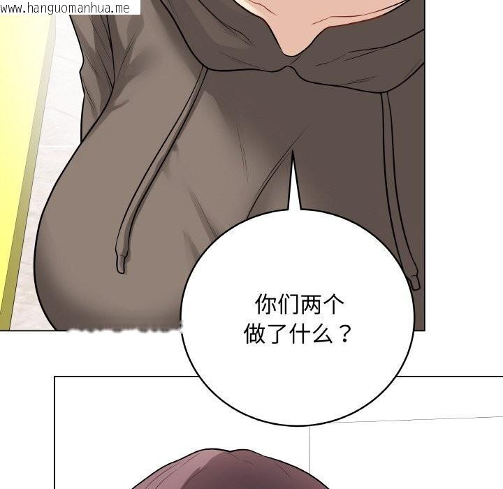 韩国漫画最后的冲刺韩漫_最后的冲刺-第23话在线免费阅读-韩国漫画-第171张图片