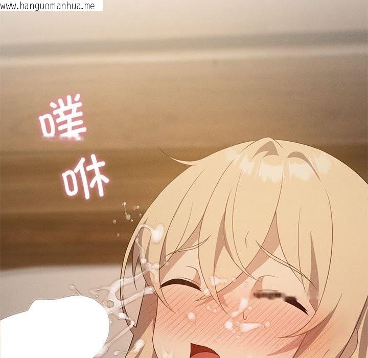 韩国漫画我靠升级逆袭成为大师韩漫_我靠升级逆袭成为大师-第55话在线免费阅读-韩国漫画-第114张图片