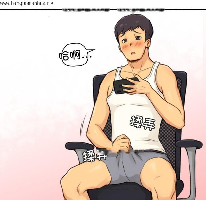 韩国漫画难以置信的故事！韩漫_难以置信的故事！-第3话在线免费阅读-韩国漫画-第118张图片