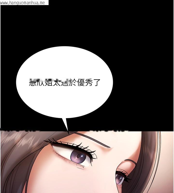 韩国漫画老板娘的诱惑韩漫_老板娘的诱惑-第63话-表露无遗的丑陋天性在线免费阅读-韩国漫画-第53张图片