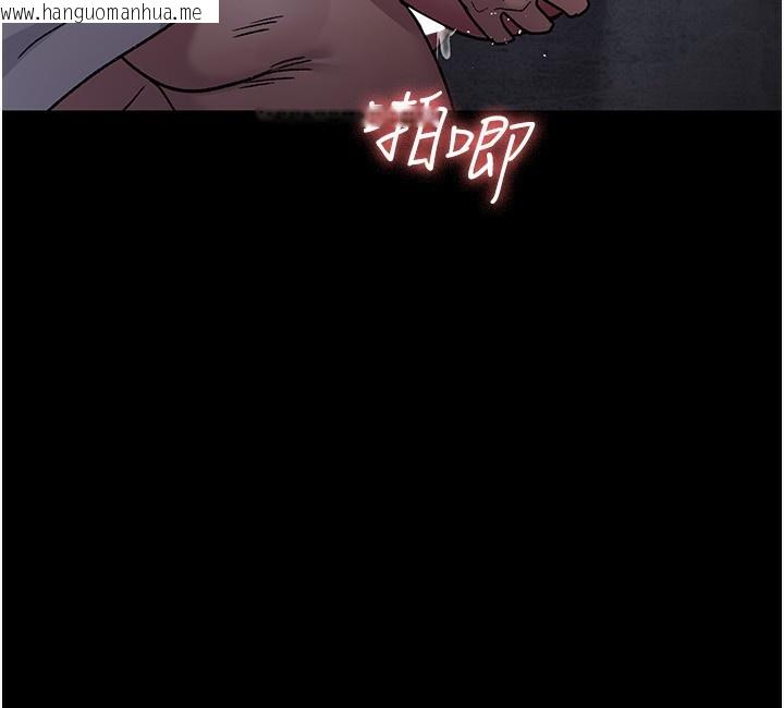 韩国漫画夜间诊疗室韩漫_夜间诊疗室-第117话-性奴的忌妒在线免费阅读-韩国漫画-第67张图片